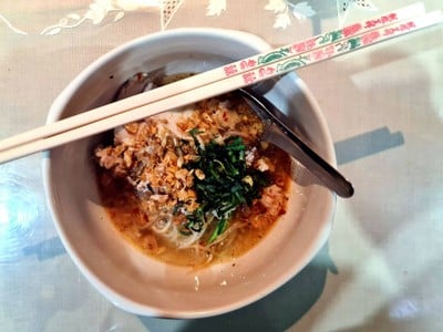บ้านครูอิ๋ว