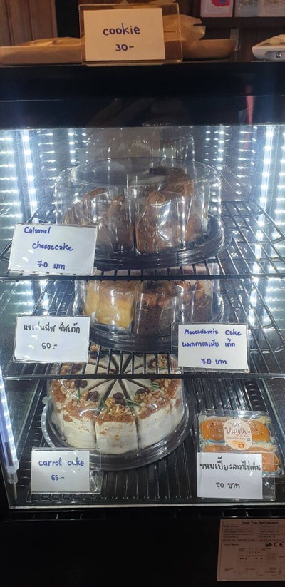 อาหาร หรือ เครื่องดื่ม