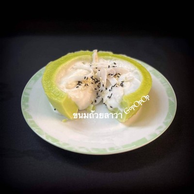 วิธีทำ ขนมถ้วยลาวา