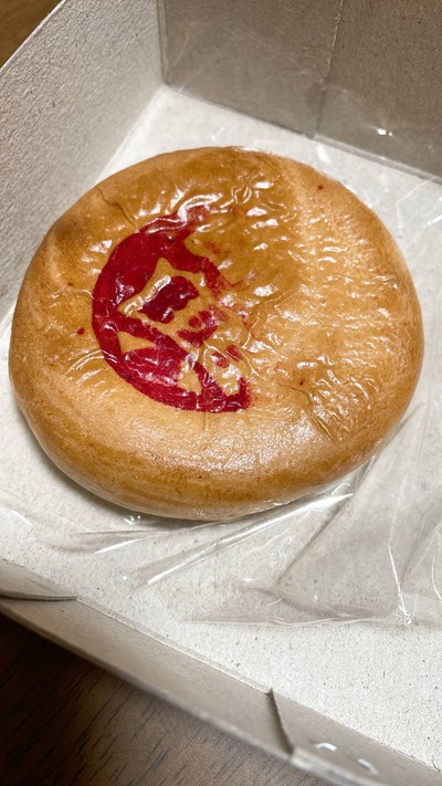 ขนมเปี๊ยะไส้ถั่วล้วน