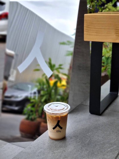 Ice latte