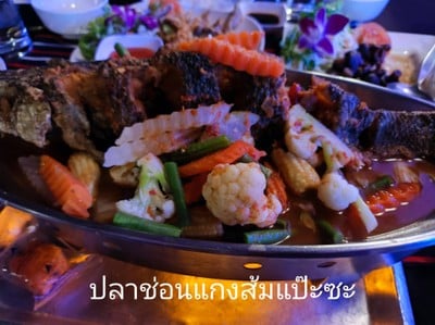 อื่นๆ