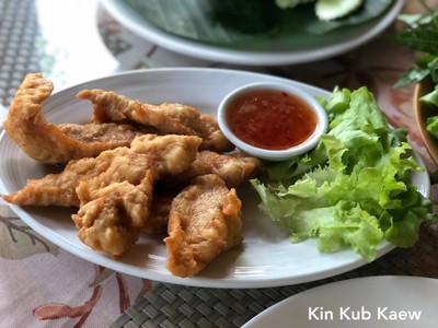 อกไก่แช่น้ำปลาทอด