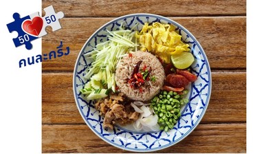 หน้าปก