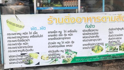 หน้าปก