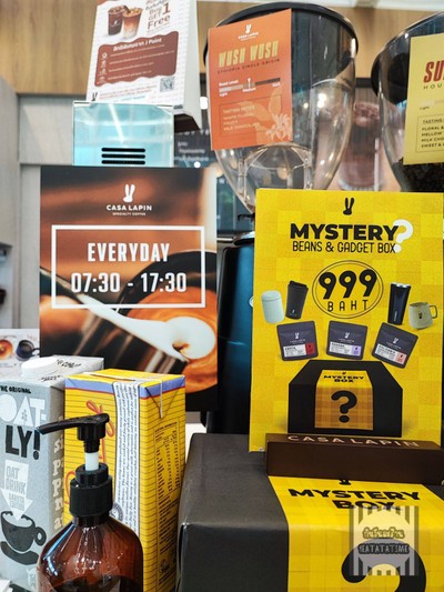 หน้าร้าน