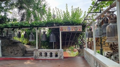 บรรยากาศ