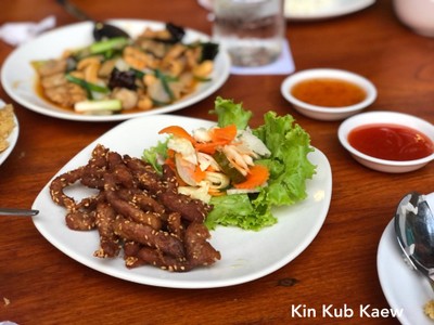 หมูแดดเดียว DEEP FRIED SUN DRIED PORK
