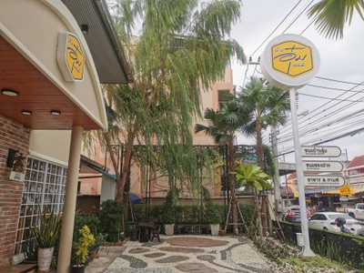 หน้าร้าน