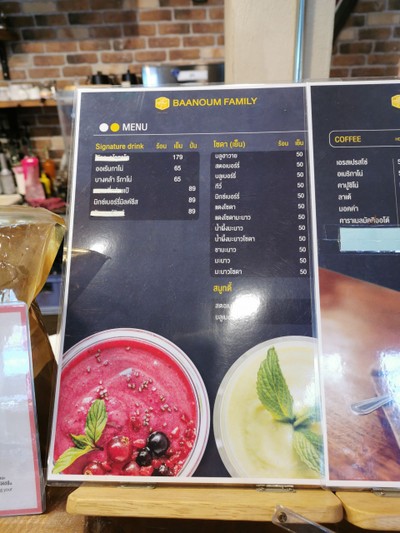 ป้ายราคาหรือสมุดเมนู