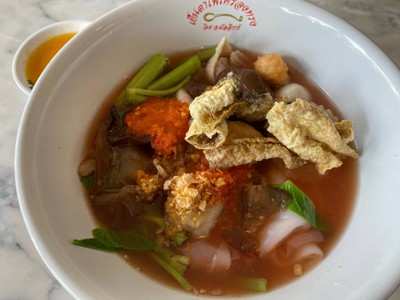 เย็นตาโฟเครื่องทรง