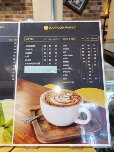 ป้ายราคาหรือสมุดเมนู