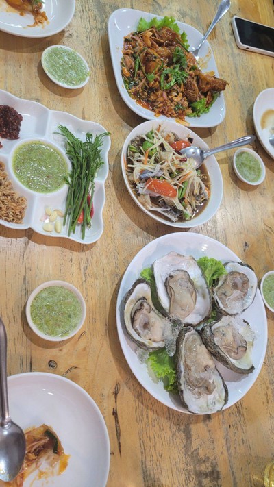 อื่นๆ