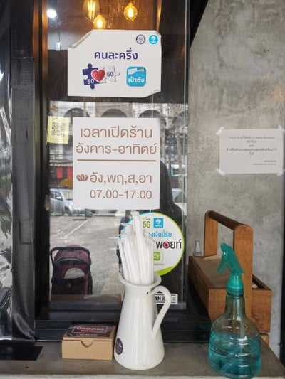 อื่นๆ