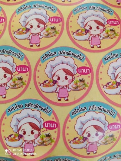 อาหาร หรือ เครื่องดื่ม