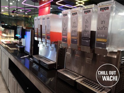 เครื่องดื่ม