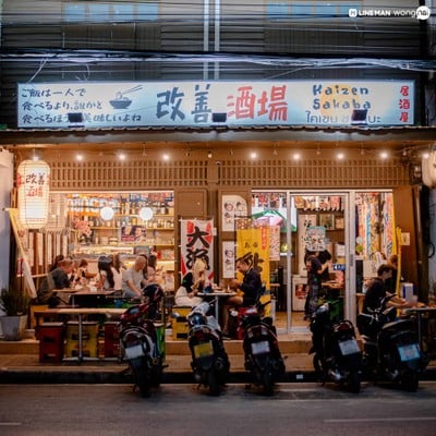 Kaizen Sakaba Izakaya