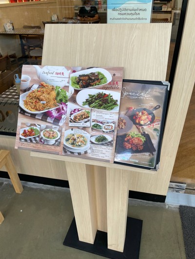 อื่นๆ