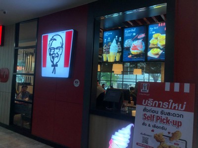 อื่นๆ