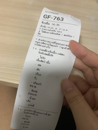 อื่นๆ