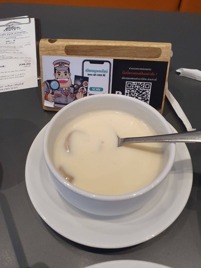 ซุปเห็ด