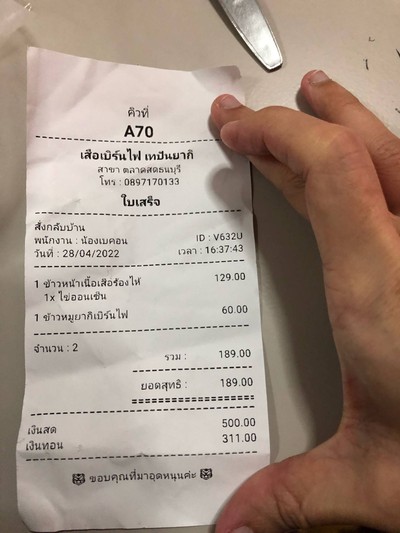 อื่นๆ
