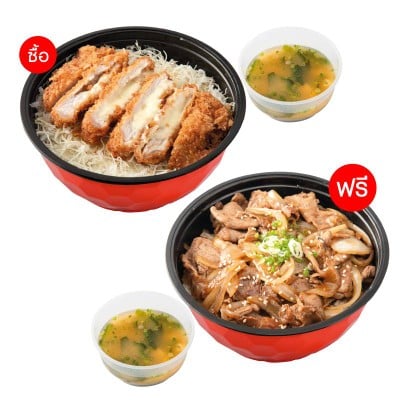 Hou Yuu Mega Sale 1 ฟรี 1 set B