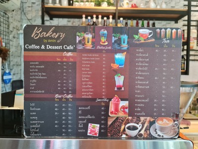 ป้ายราคาหรือสมุดเมนู