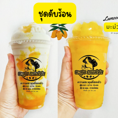 MENU_1010387um_1651246383