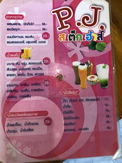 อื่นๆ