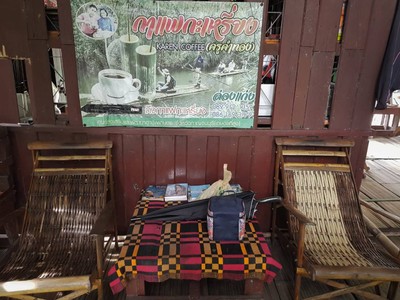 ติดต่อในเพจ ร้านกาแฟกะเหรี่ยงตากะยาย -
คำทอง ได้เลยน๊า