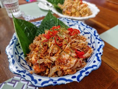 ยำส้มโอ