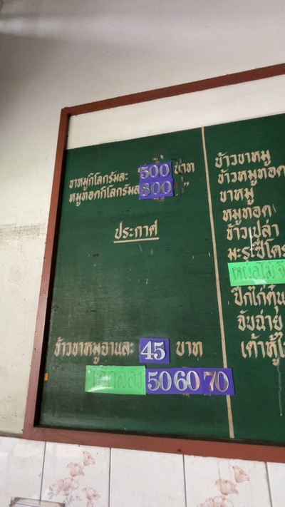 อื่นๆ
