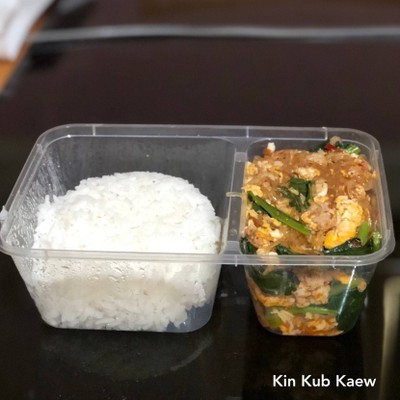 ข้าวหมื่นลี้
