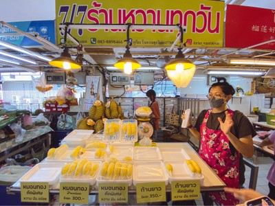 ทุเรียนร้านหวานทุกวัน7/7 อตก. ทุเรียนร้านหวานทุกวันแผง 7/7 อตก.