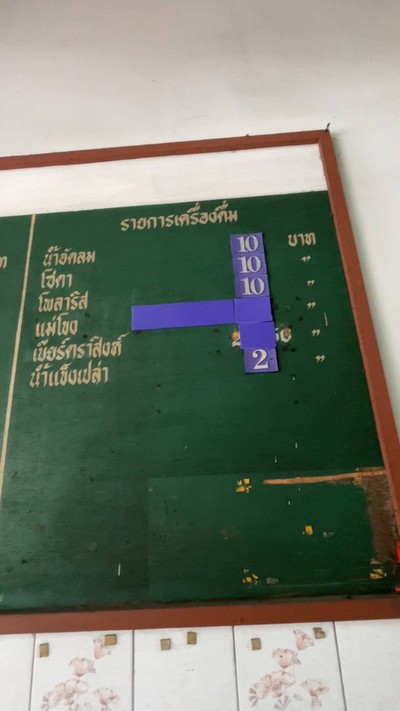 อื่นๆ