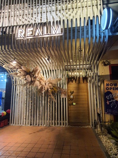 หน้าร้าน