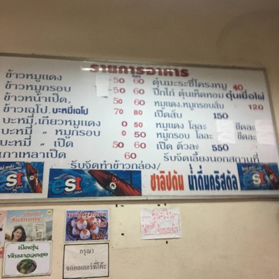 อื่นๆ