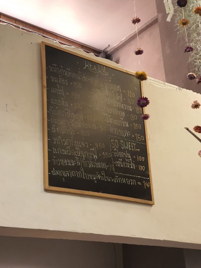 ป้ายราคาหรือสมุดเมนู