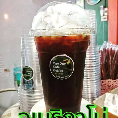 อเมริกาโน่น้ำผึ้งเย็น