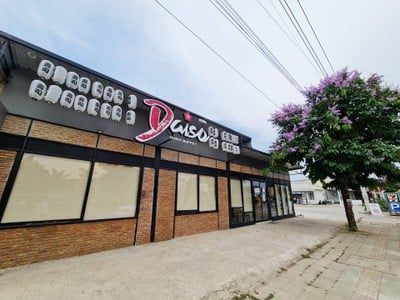 หน้าร้าน