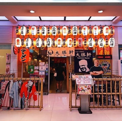 เมนูของร้าน Taishoken Ramen