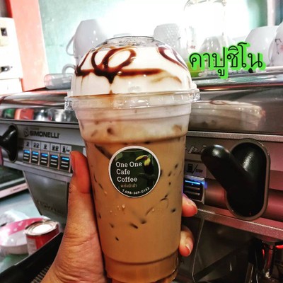 คาปูชิโน่ปั่น