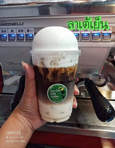 ลาเต้เย็น