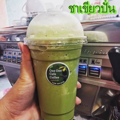 ชาเขียวนมสดปั่น