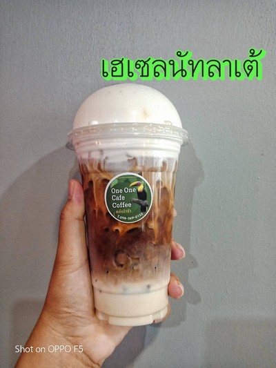 เฮเซลนัทลาเต้เย็น