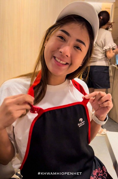 อื่นๆ