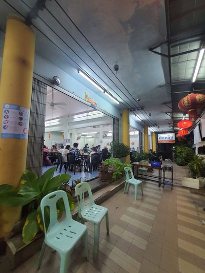 หน้าร้าน