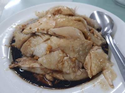 ไก่สับ เบตง