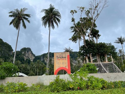 บริเวณโดยรอบ